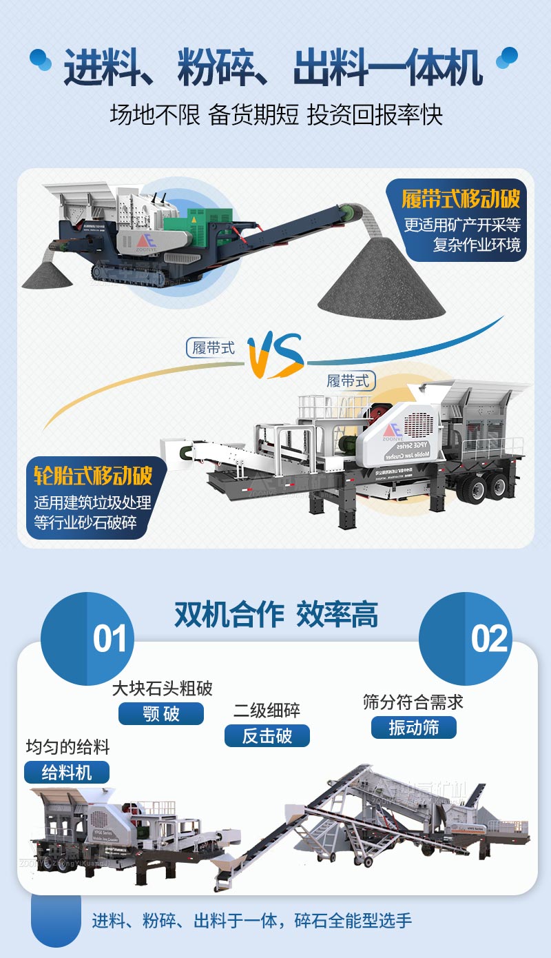 建筑垃圾破碎機(jī)優(yōu)勢(shì)