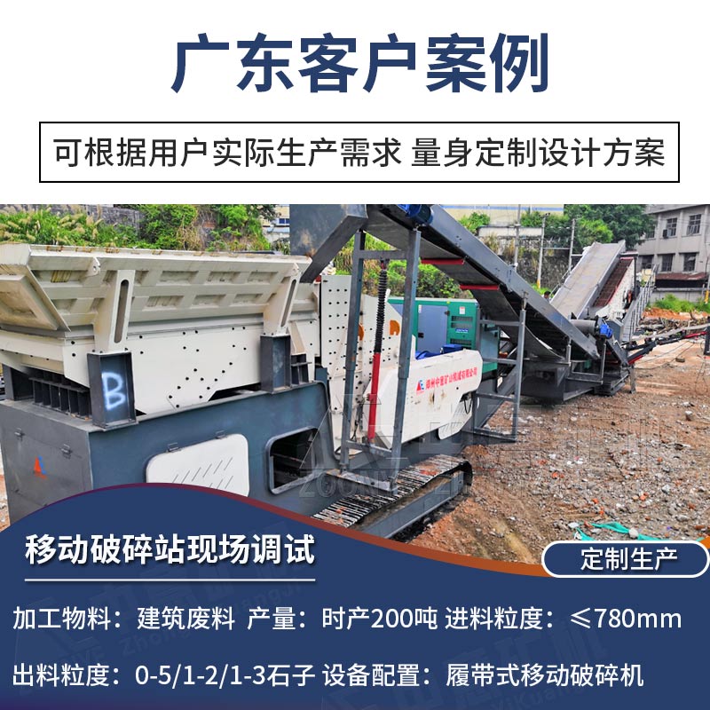現(xiàn)場